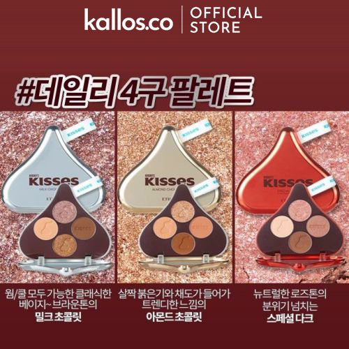 [TEM + BILL CHÍNH HÃNG] Phấn Mắt Etude House Play Color Eyes Hershey Kisses Pouch Kit 2021 Kèm Túi, Play Color Eye Mini | BigBuy360 - bigbuy360.vn