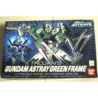 Mô hình lắp ráp HG SEED 1/144 Gundam Astray Green Frame