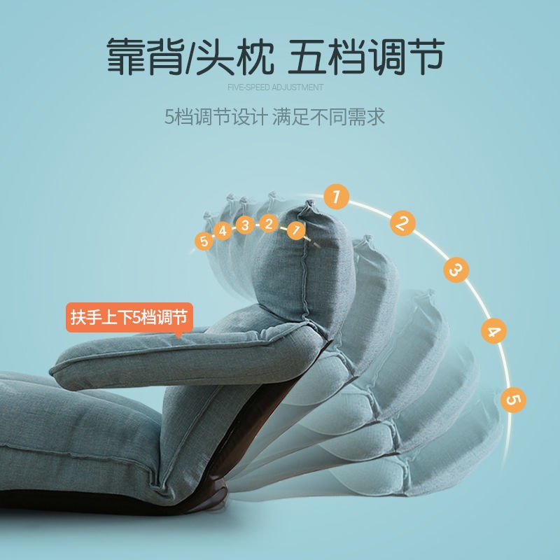 Ghế sofa lười tatami bean bag phòng ngủ ☃┋Ghế sofa lười tatami giường tựa lưng ghế gấp thư giãn phòng ngủ phòng ngủ cửa