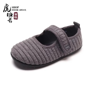 Giày vải cho bé trai bé gái