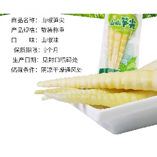 Măng trúc ngâm ớt xanh