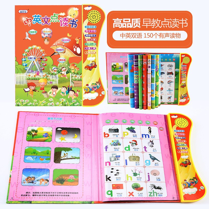 Sách học tập cảm ứng giọng nói cho trẻ nhỏ