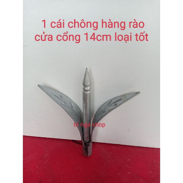 1 CÁI CHÔNG SẮT HÀNG RÀO CỬA CỔNG 14CM LOẠI TỐT HÌNH THẬT SHOP CHỤP