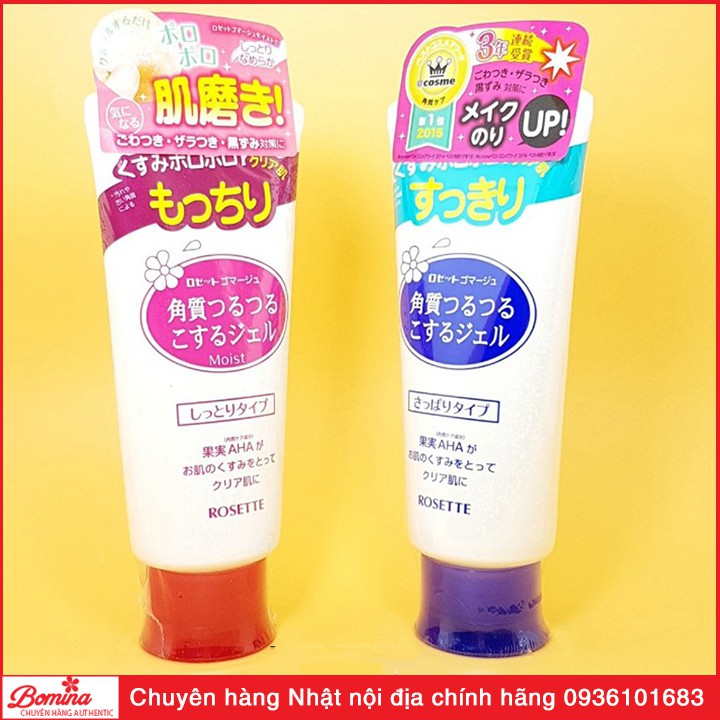 Gel Tẩy Da Chết Rosette❤️FREESHIP❤️Tẩy Da Chết Rosette Số 1 Nhật Bản 120g