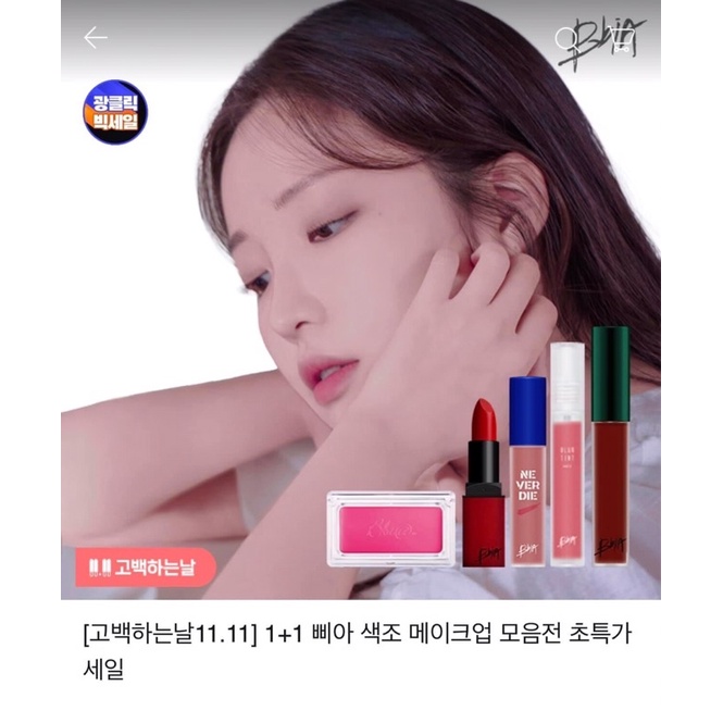 (đủ bill) Son kem lì Bbia Last Velvet Lip Tint ASIA EDITIO | BigBuy360 - bigbuy360.vn