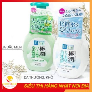 Sữa Rửa Mặt Tạo Bọt Hadalabo nội địa Nhật 160ml