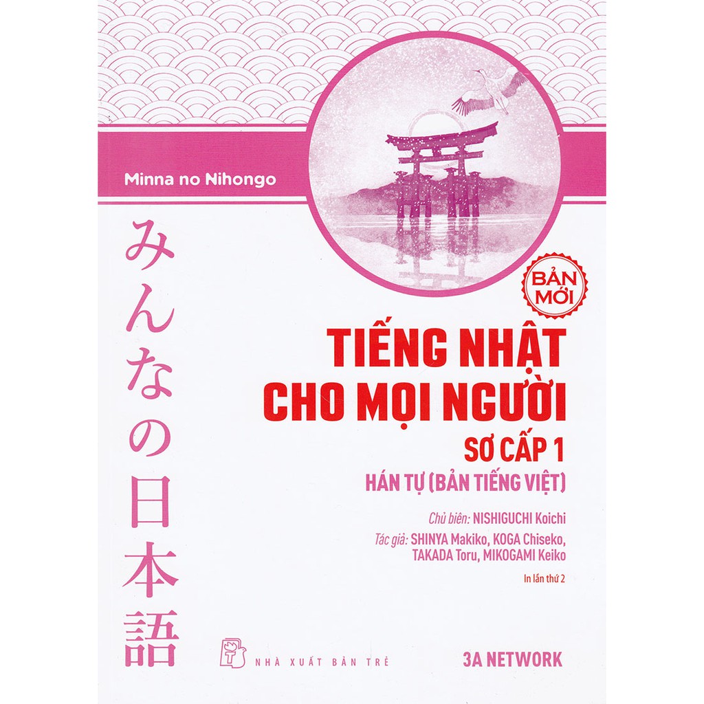 Sách Tiếng Nhật Cho Mọi Người Trình Độ Sơ Cấp 1 – Hán Tự (Bản Tiếng Việt)