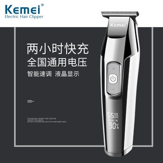 Tông Đơ Kemei KM-5027
