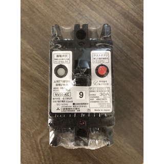 Aptomat chống giật 30A 1pha dòng rò 30mA Nhật bản