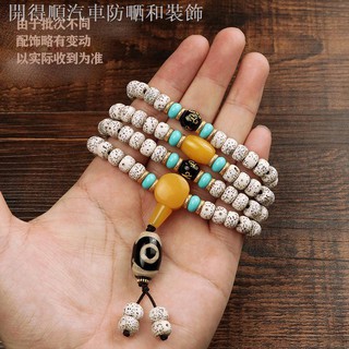 ▧☫Vòng tay chuỗi hạt bồ đề 108 hạt