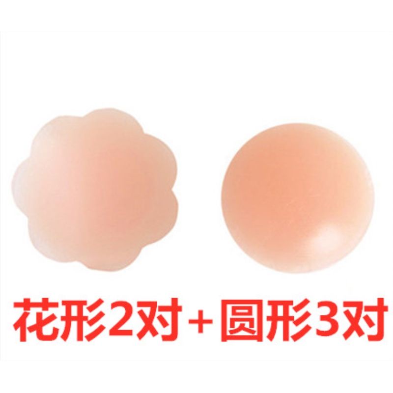 Miếng Dán Ngực Bằng Silicone Chống Thấm Nước Chống Chói Thoáng Khí Cho Nam Nữ 3 12 | BigBuy360 - bigbuy360.vn