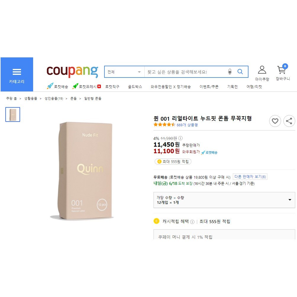 Bao cao su siêu mỏng 001 ok vip cao cấp nhập khẩu Hàn Quốc SACUCO Q001