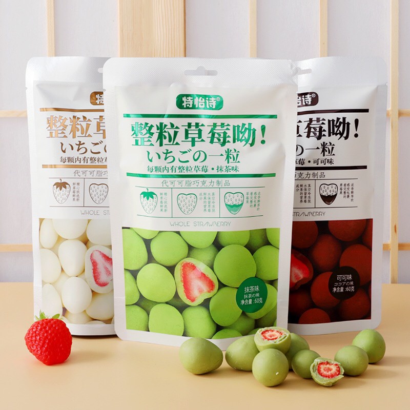 KẸO SOCOLA BỌC DÂU TÂY SẤY GIÒN VÀ HẠNH NHÂN THƠM NGON 60GRAM | VƯƠNG PHỦ TỈNH