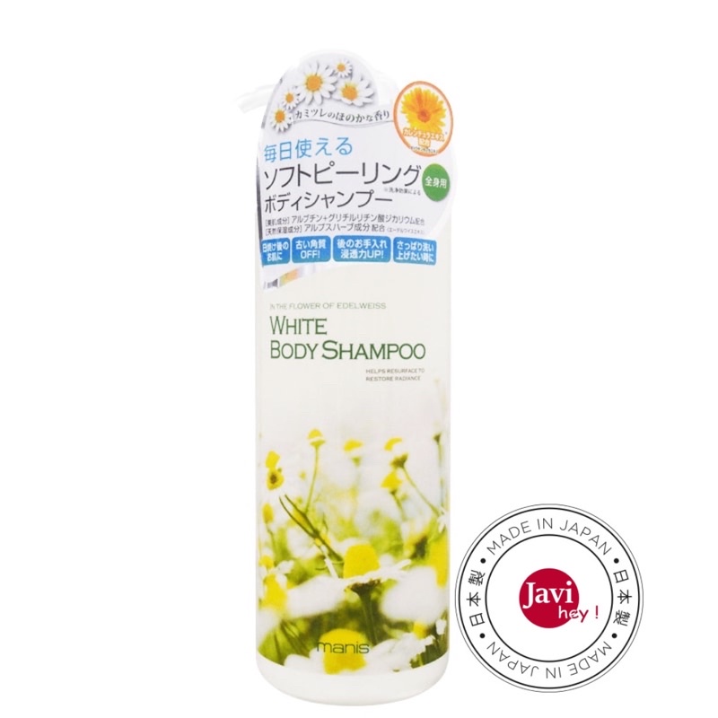 Sữa tắm trắng da toàn thân Manis White Body Shampoo 450ml Nhật Bản