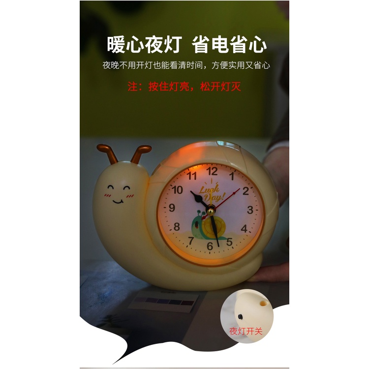Đồng Hồ Báo Thức Để Bàn Hình Ốc Sên Dễ Thương Cho Học Sinh