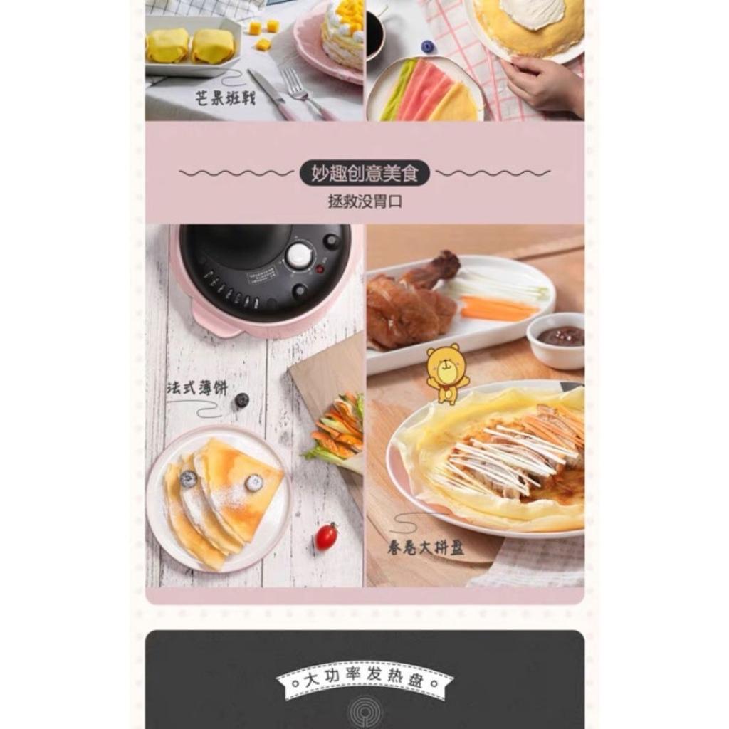 Máy làm bánh crepe, bánh cuốn, bánh tráng cao cấp BEAR DBC-C06E1 chính hãng nội địa bảo hành 12 tháng