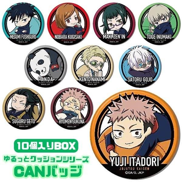Huy hiệu Can Badge Jujutsu Kaisen Yurutto Cushion Series chính hãng Nhật Bản