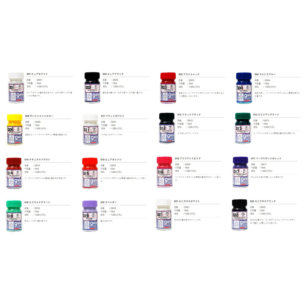 Sơn lacquer GAIA - Basic Color màu cơ bản 001 - 019