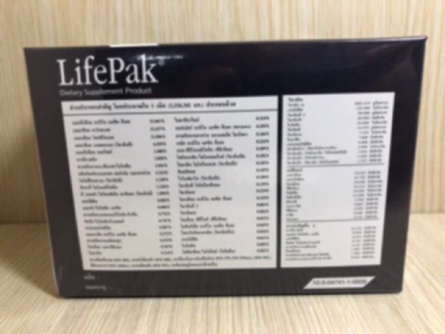 LIFEPAK DINH DƯỠNG CHỐNG LÃO HOÁ NUSKIN