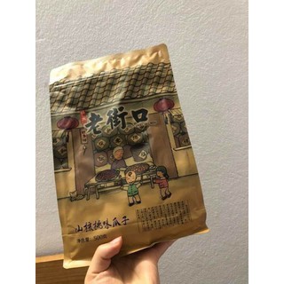 HƯỚNG DƯƠNG CARAMEN