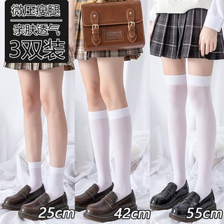 Hàn Quốc JK Lolita tất cao/ngang đến đầu gối/tất đùi/vớ trắng mỏng cổ cao