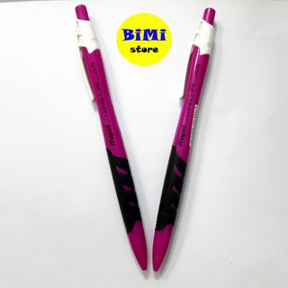 Bút chì bấm Maped 0.5mm - BiMi store