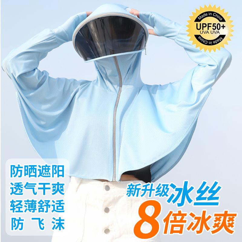 Áo Chống Nắng Tay Dài Thoáng Khí Chống Tia Uv Bảo Vệ Mặt Và Cổ Có Thể Tháo Rời Cho Nữ | BigBuy360 - bigbuy360.vn