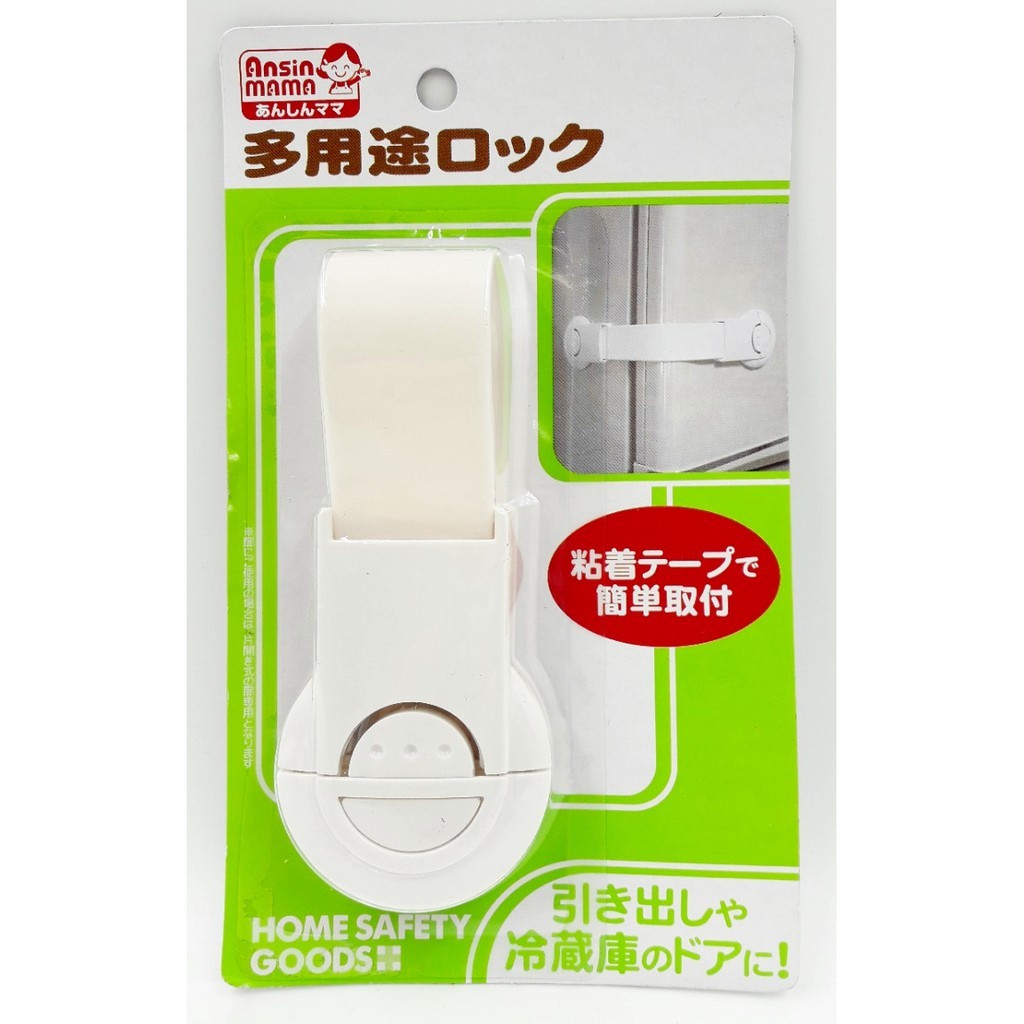 Khóa ngăn kéo, tủ lạnh trẻ em (mẫu mới)
