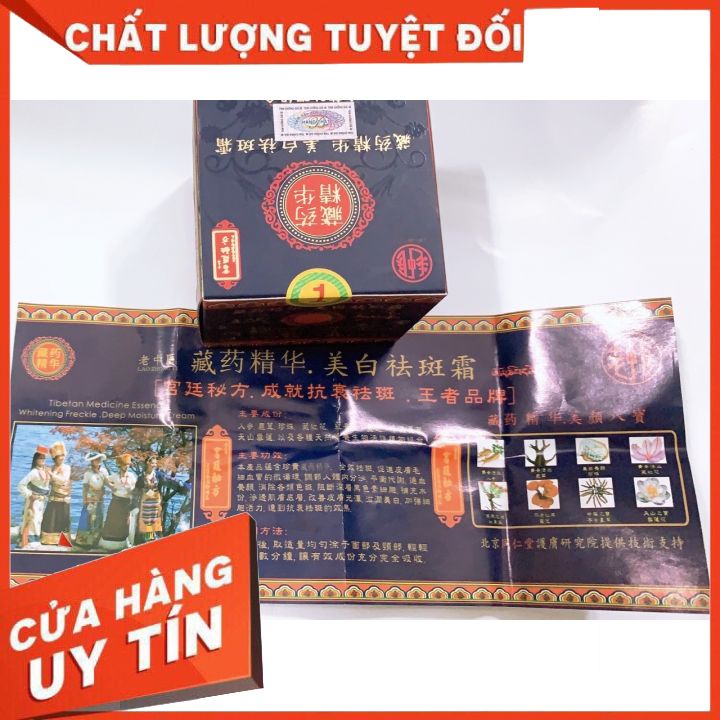 [TẬN GỐ] KEM SÂM   LAO,ZHONG YI N 50G dưỡng trắng da cao cấp  chống lão hóa  loại bỏ tế bào chết  cho làn da mịn màng