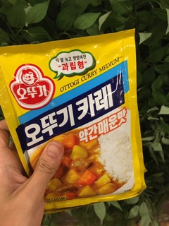 [ HÀNG CÓ SẴN ] BỘT CÀ RI OTTOGI 100G