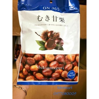 Hạt dẻ Nhật tách vỏ sẵn 200g ON 365