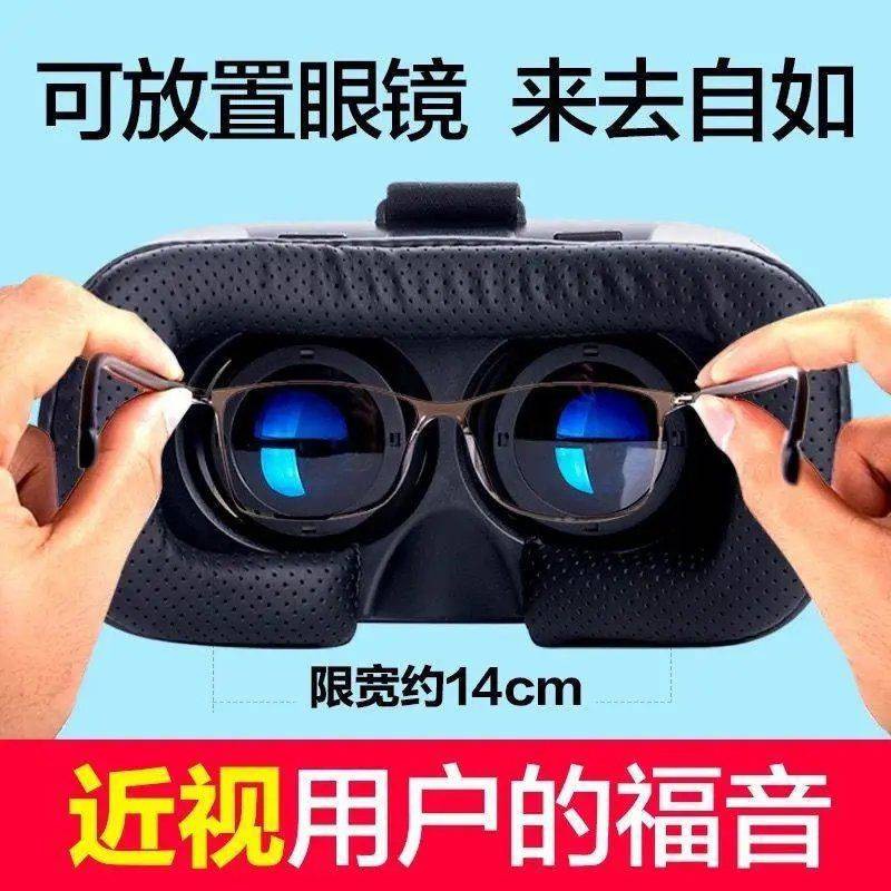 Kính VR, Kính 3D thực tế ảo 3D Kính 3D, điện thoại di động VR, trò chơi Bluetooth Xử lý Android, Apple,