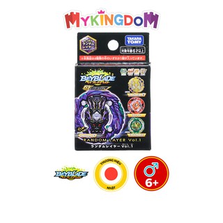 Đồ Chơi BEYBLADE 4 Con Quay B-143 Random Layer Collection Vol.1 131144