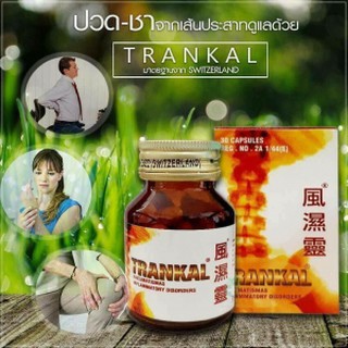 TRANKAL THÁI LAN  (Hộp 30 viên). NTS