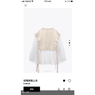 Áo trần trám phối sơ mi ZR