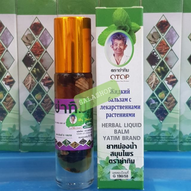 Dầu lăn thảo dược Herbal Liquid Balm Yatim Brand 8ml Thái Lan