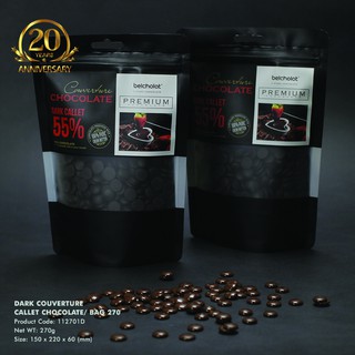 Dark Couverture Callet Chocolate/ Bag 270