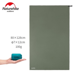 Khăn Tắm Naturehike 2 Kích Thước Nhỏ Gọn Thoáng Khí Siêu Nhẹ Cho Đi Biển/Cắm Trại/Leo Núi/Bơi