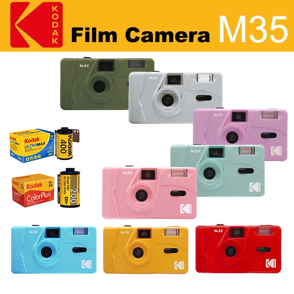 【Free Pouch and sticker】KODAK Reusable Film Camera M35 camera + Film roll Colorplus/Gold/Ultramax
