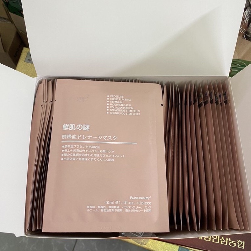 Mặt Nạ Tế Bào Gốc Nhau Thai Cuống Rốn Nhật Bản 40ml | BigBuy360 - bigbuy360.vn