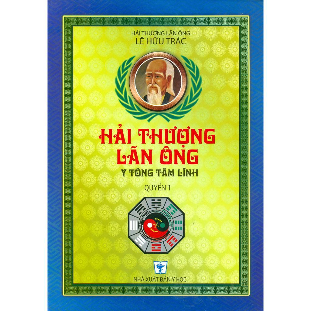 Sách - Hải Thượng Lãn Ông - Y Tông Tâm Lĩnh (Bộ 2 Cuốn)