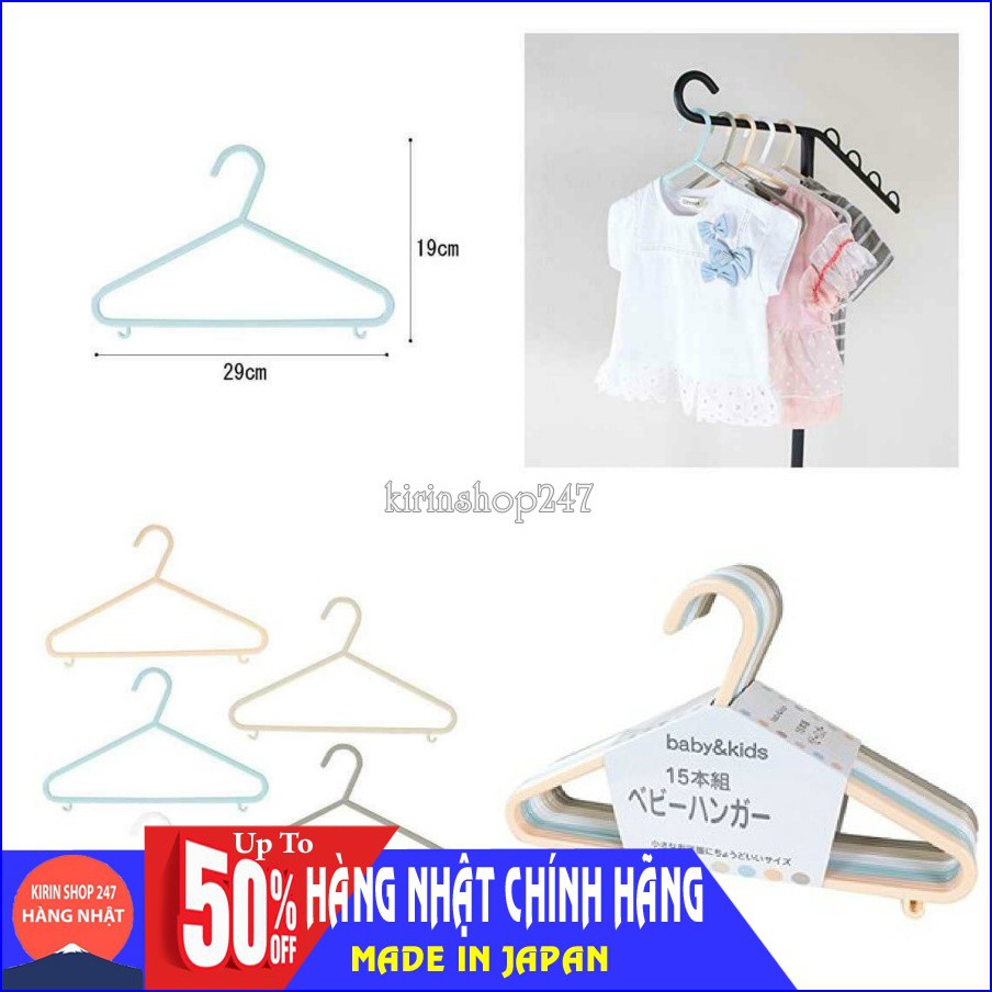 Set 15 móc phơi quần áo trẻ em Hàng Nhật Chính Hãng