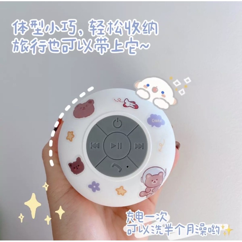 [HÀNG CHÍNH HÃNG] Loa Phòng Tắm Bluetooth Chống Nước Cao Cấp Tặng Kèm Sticker Siêu Xinh