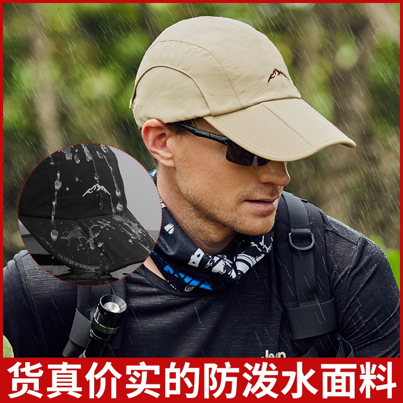Mũ Đi Mưa Nhanh Khô Tiện Dụng Cho Nam Và Nữ