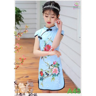SƯỜN XÁM MẸ & BÉ A45