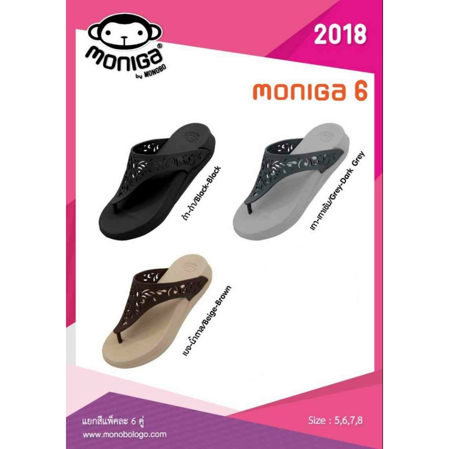 Dép Thái nhập khẩu Dép kẹp nhựa Nữ Đế Cao đi mưa hiệu MONOBO - MONIGA 6