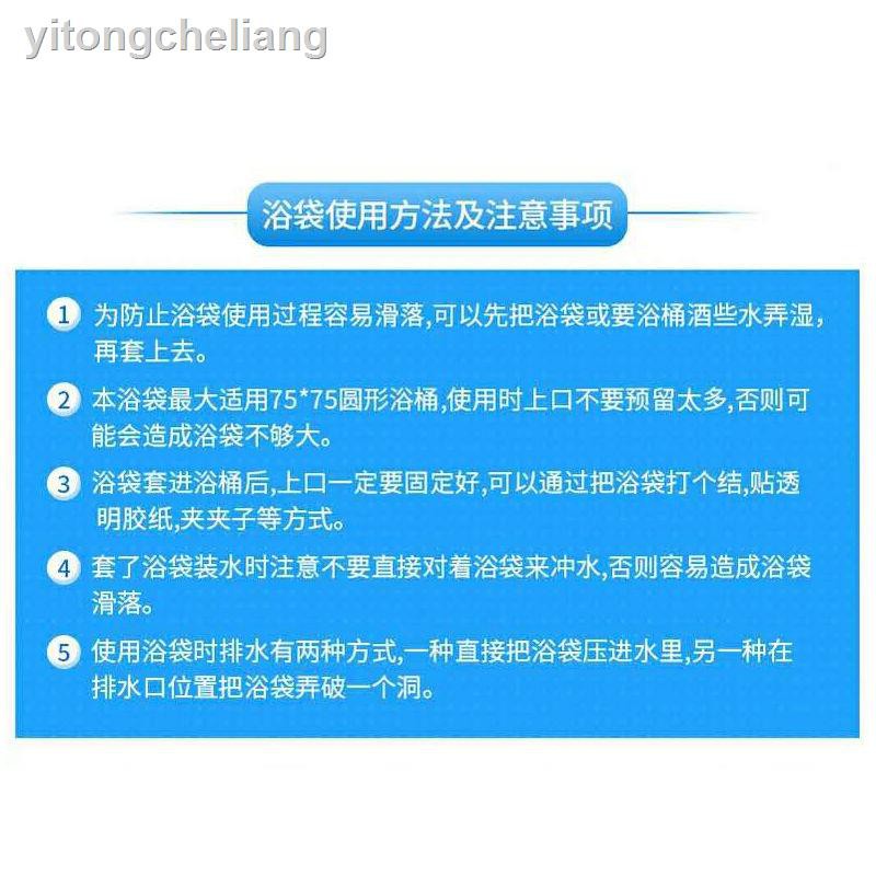 Túi Nhựa Dày Hình Tròn Cỡ Lớn Gấp Gọn Tiện Dụng Khi Tắm | BigBuy360 - bigbuy360.vn