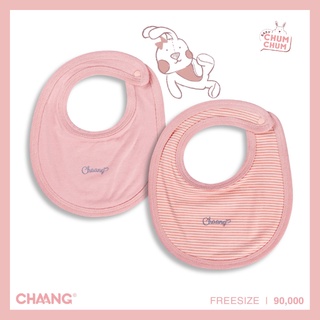 [Baby ChumChum] Set Yếm Tròn Active Cho Bé CHAANG SS22D6