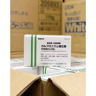 Tinh chất kích thích mọc tóc thảo dược Sato Nhật bản