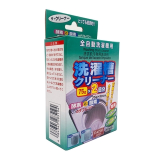 DAISO WASHING MACHINE CLEANER